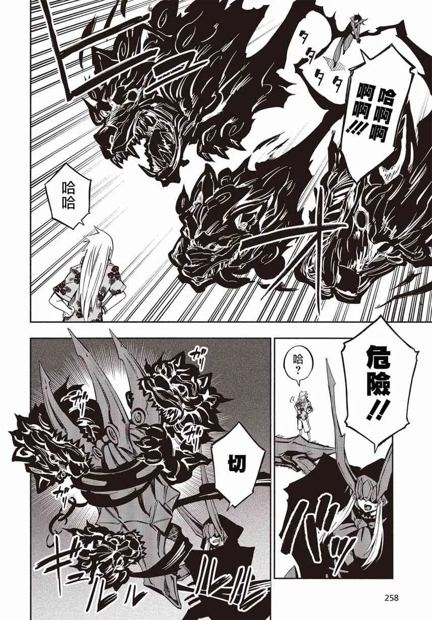 10话 第11页