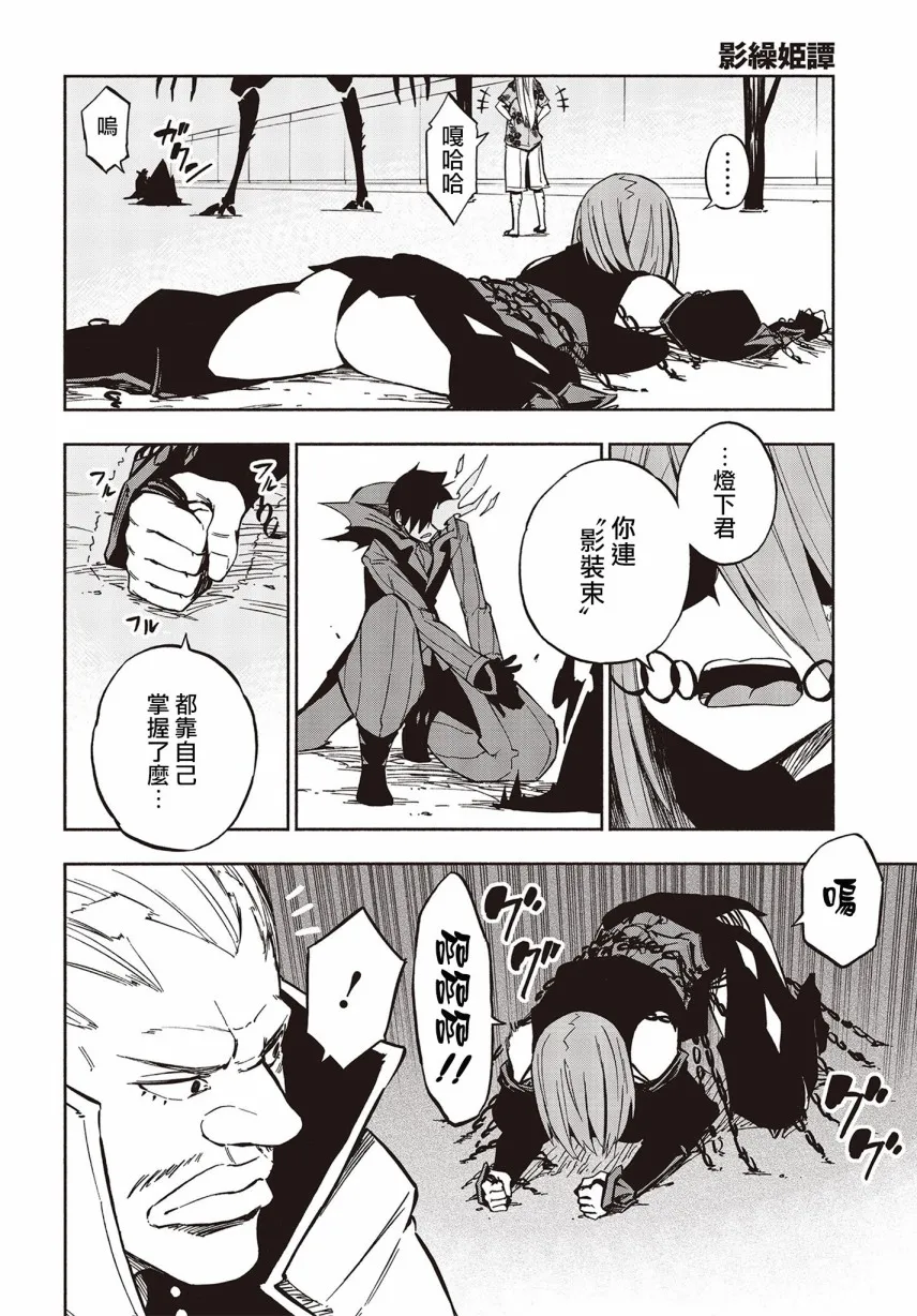 10话 第13页