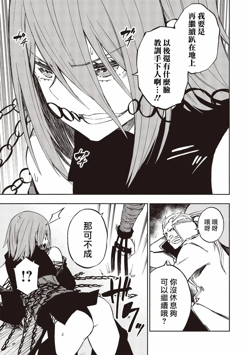 10话 第14页