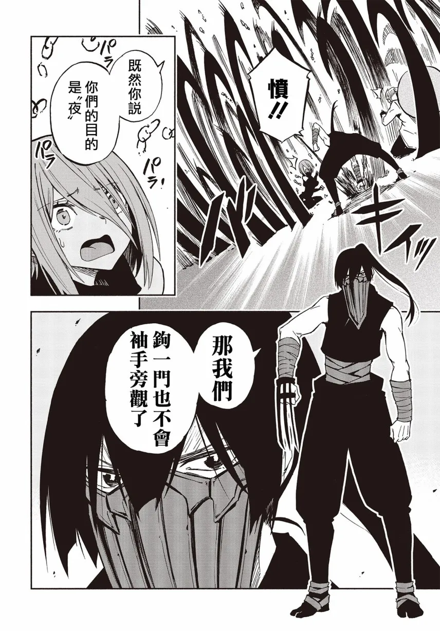 10话 第15页
