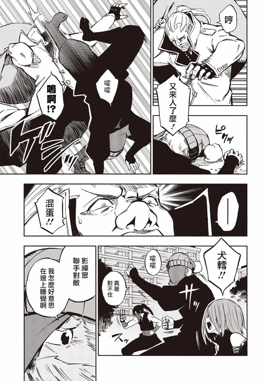 10话 第16页