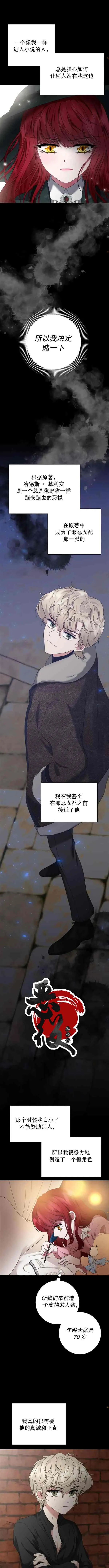 第13话  第4页