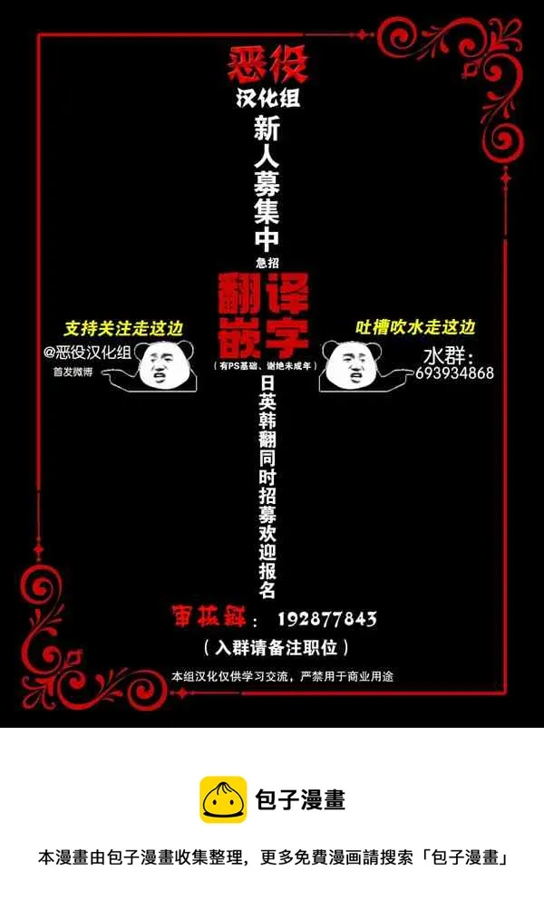 第12话  第7页