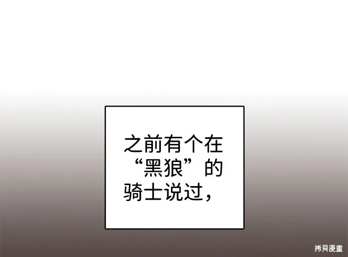 第23话  第13页