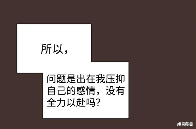 第23话  第15页