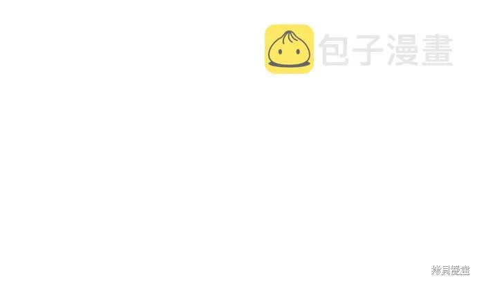 第23话  第20页