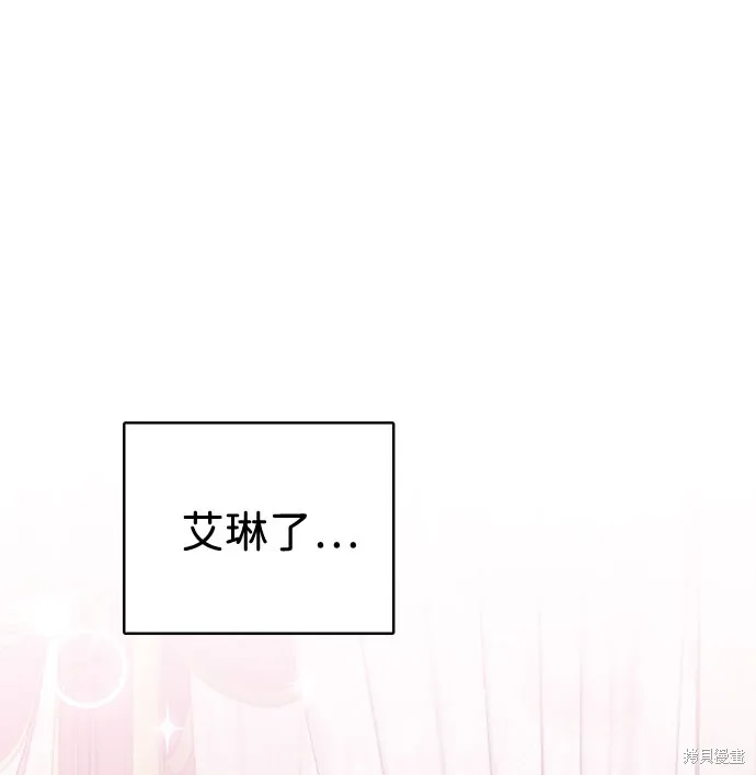 第23话  第21页