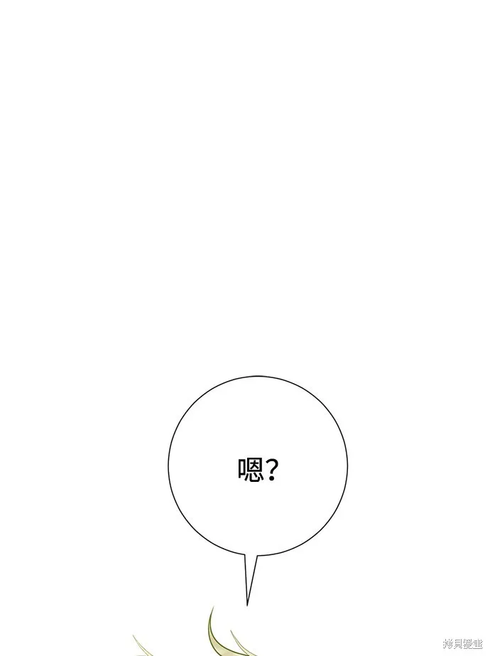 第23话  第31页