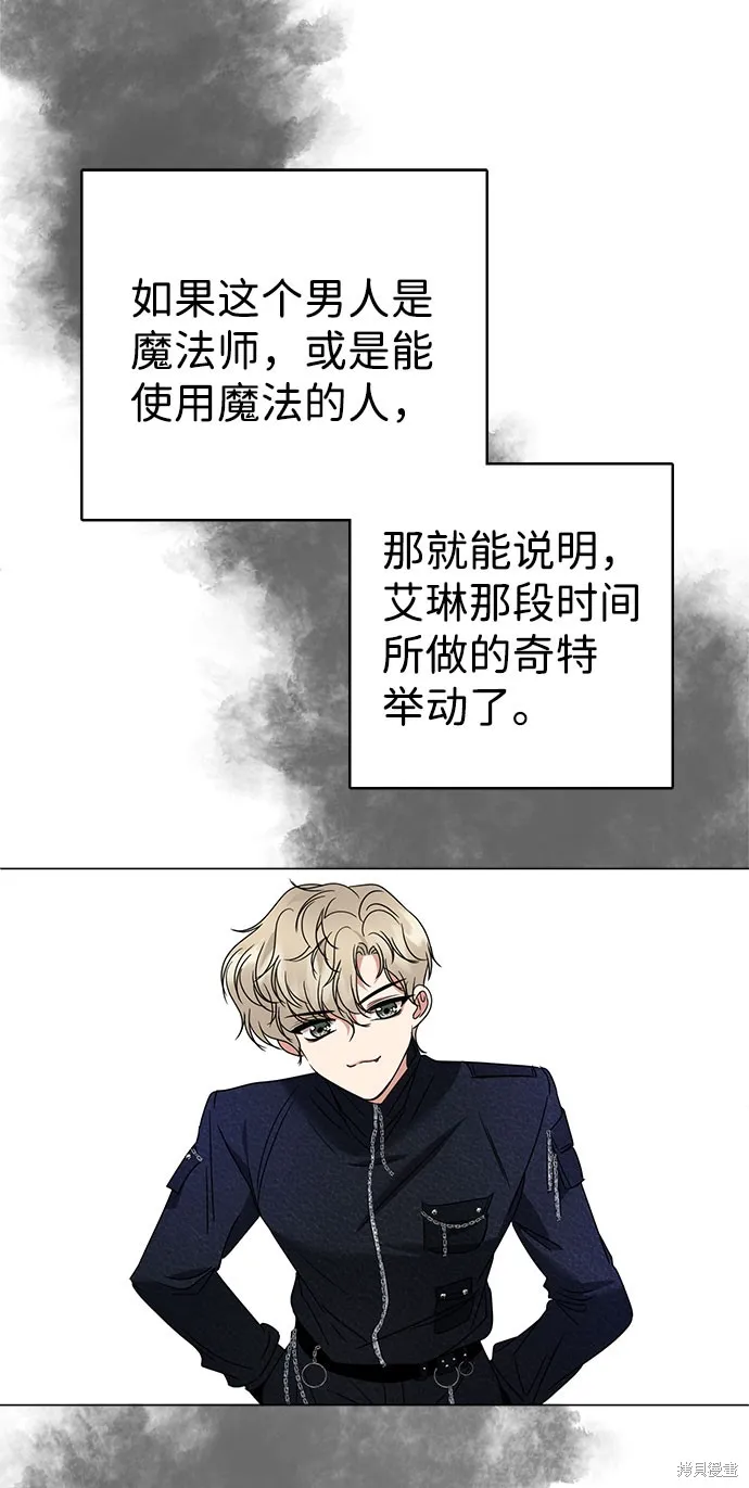 第23话  第36页