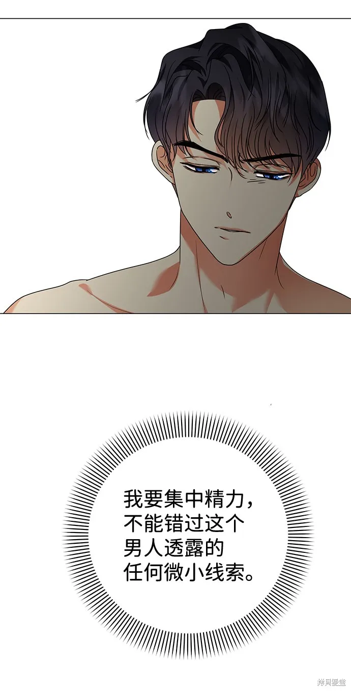 第23话  第39页