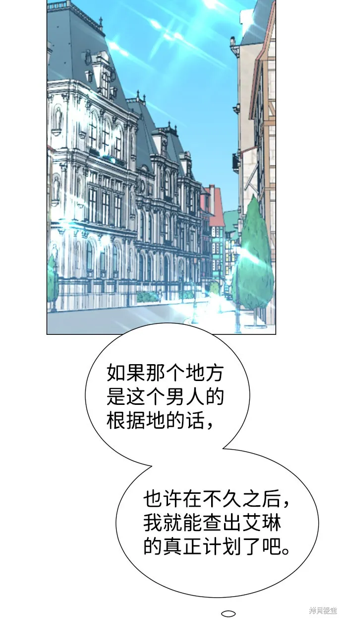第23话  第48页
