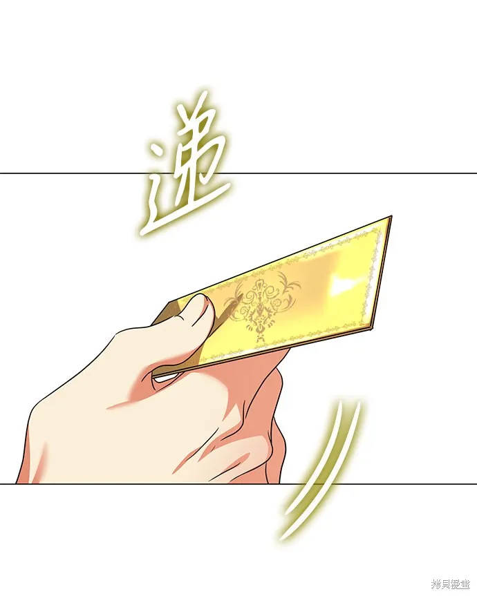 第23话  第67页