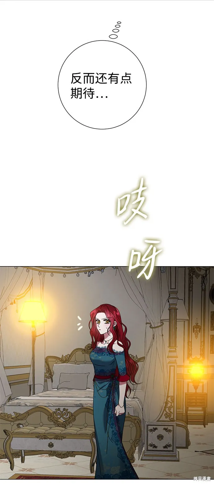 第23话  第77页