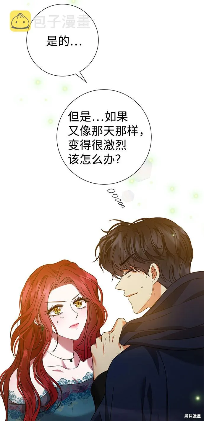 第23话  第79页