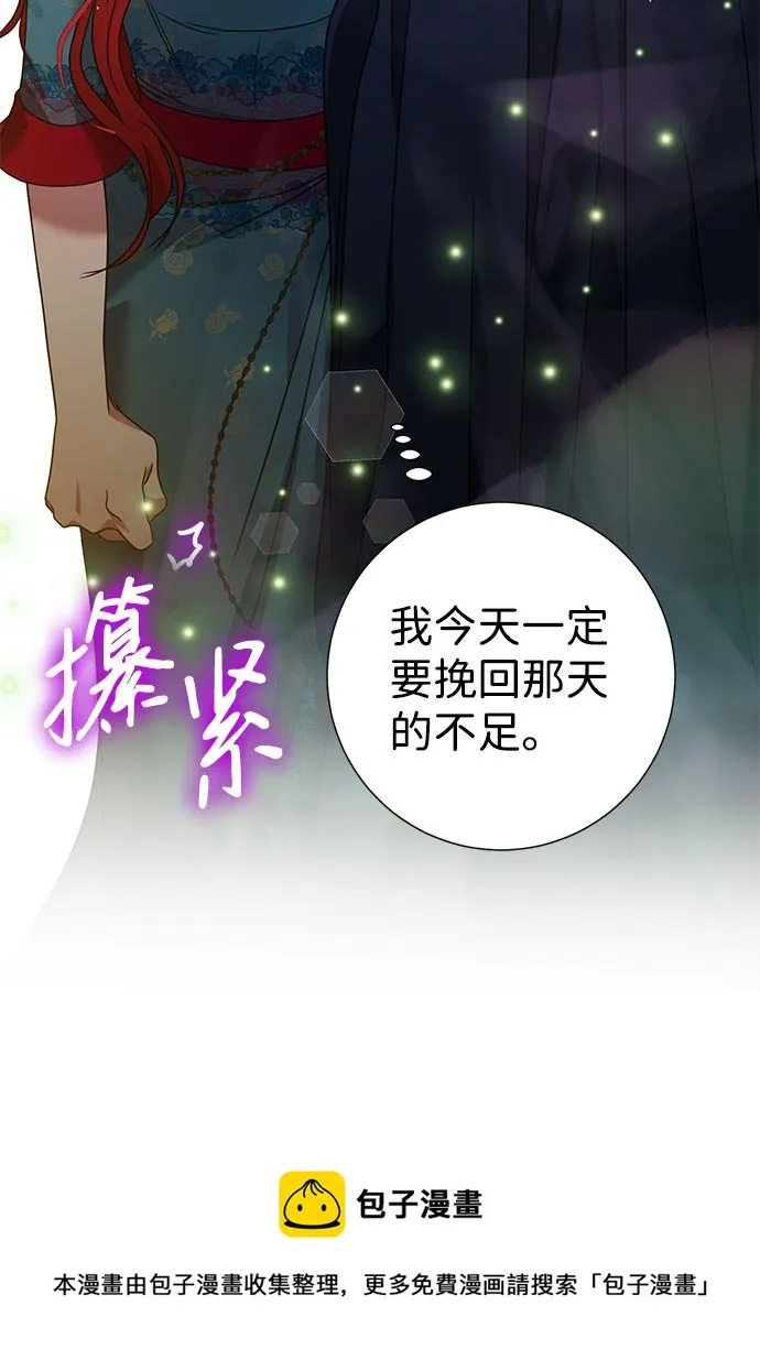 第23话  第80页