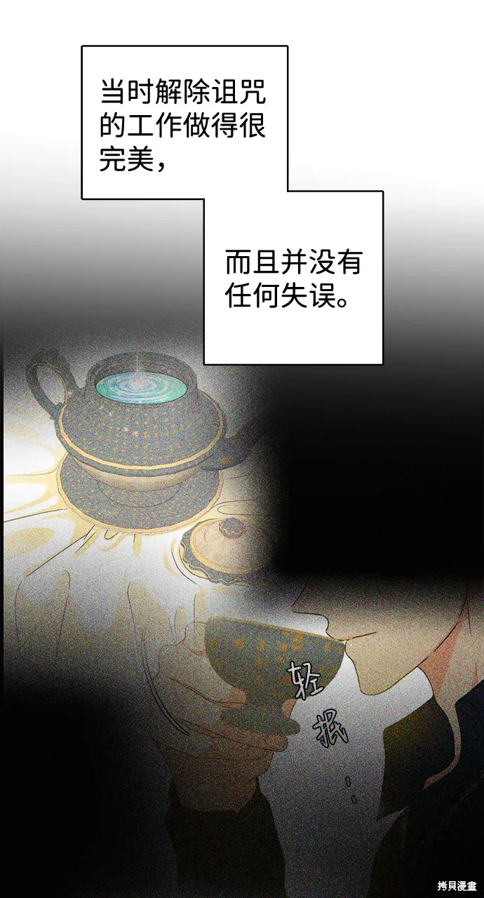 第22话  第5页