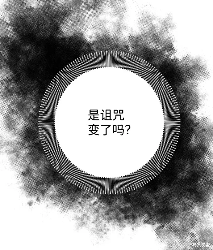 第22话  第8页