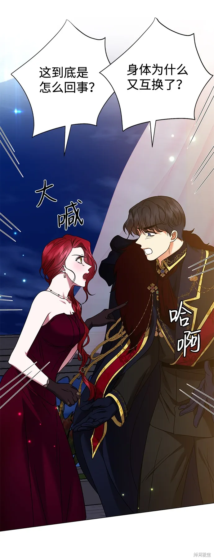 第22话  第12页