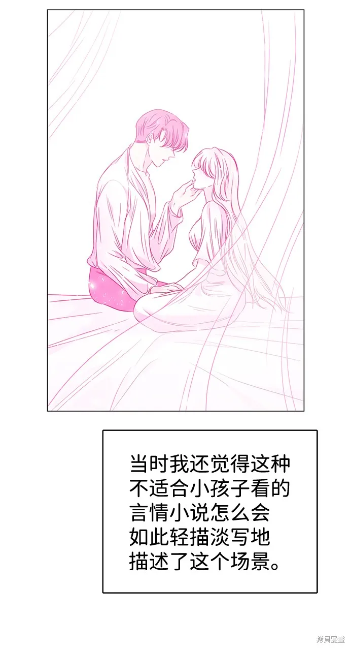 第22话  第23页