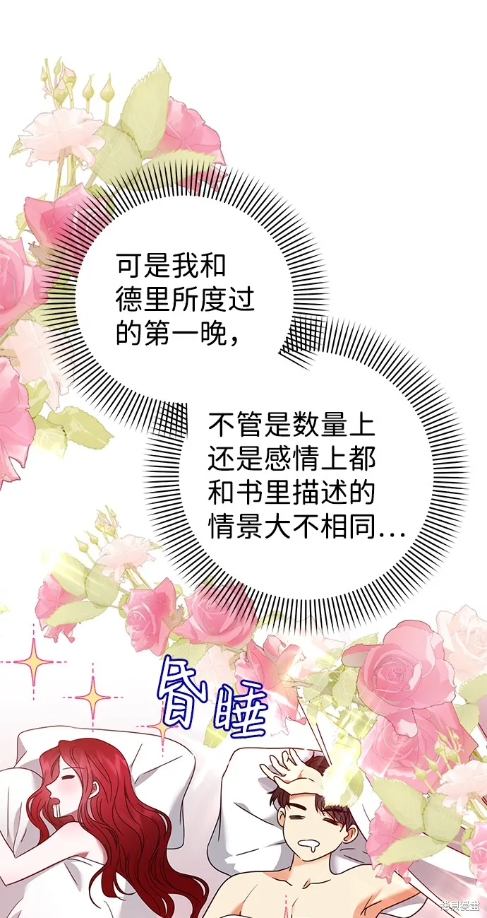 第22话  第24页