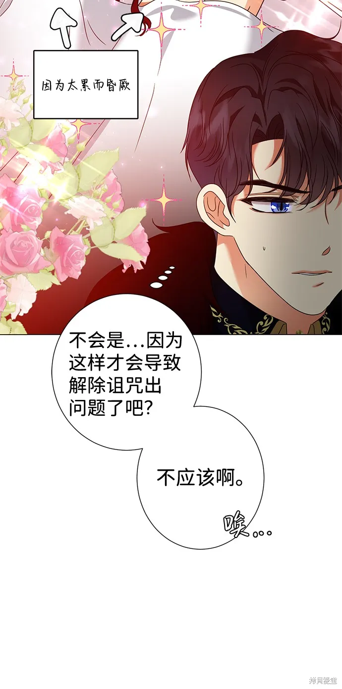 第22话  第25页