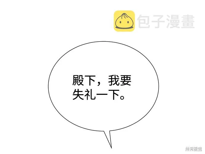 第22话  第27页