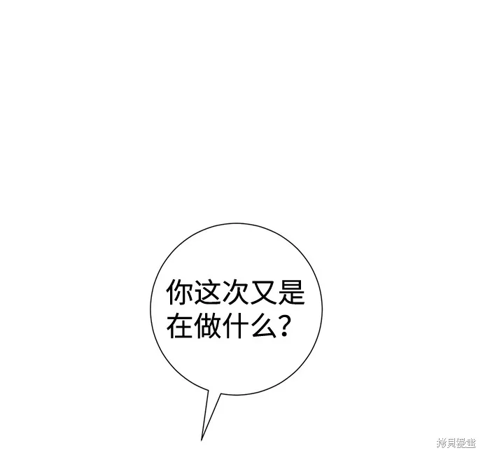 第22话  第35页