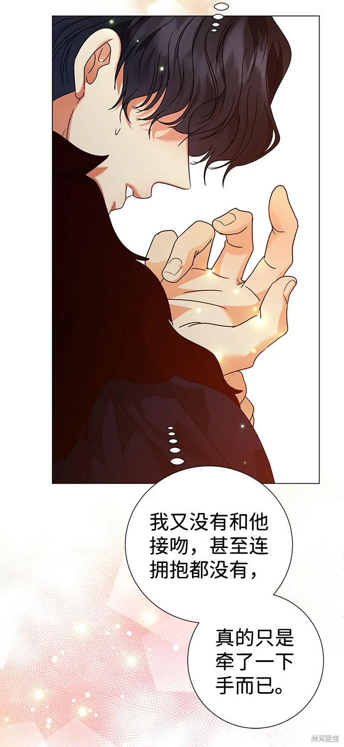 第22话  第37页