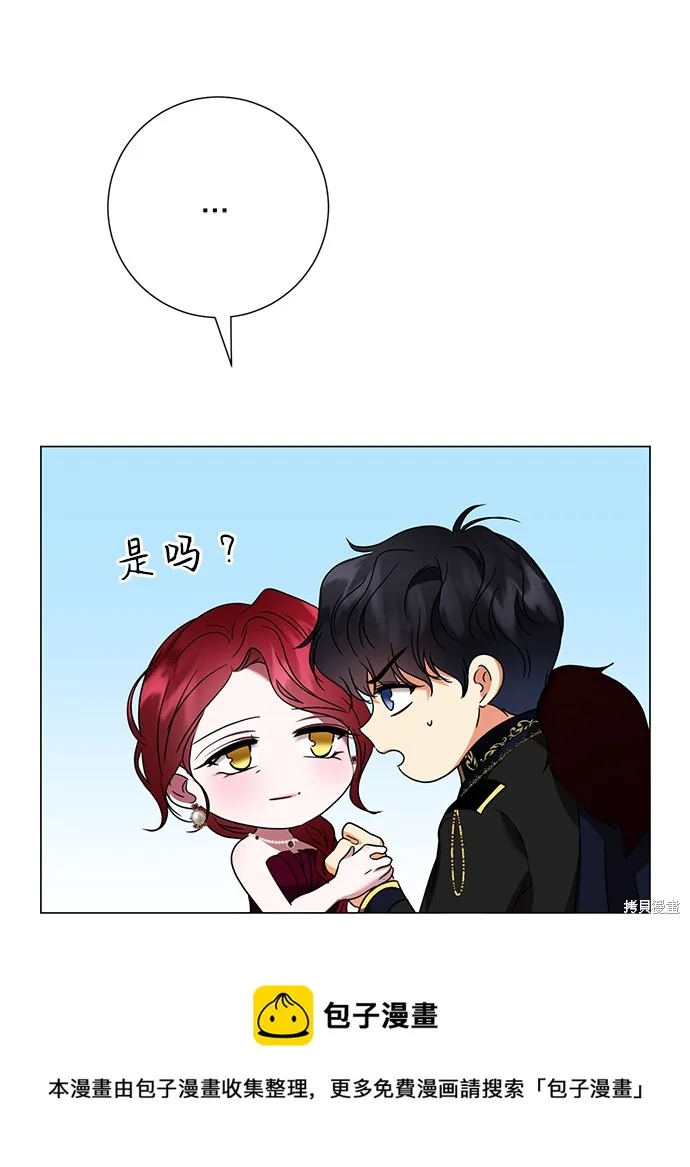 第22话  第50页