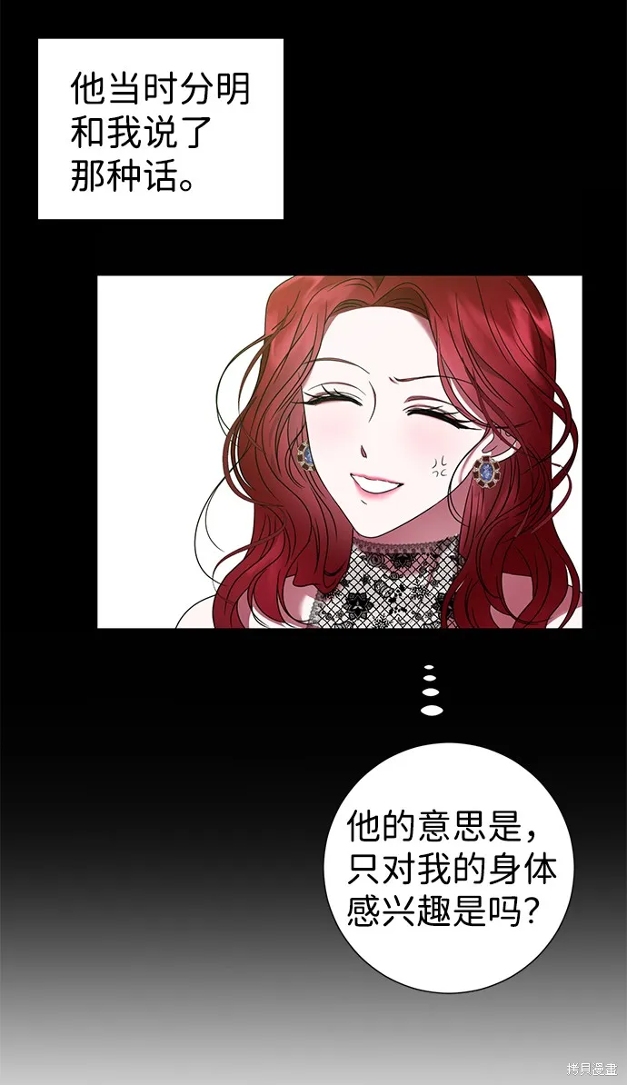 第22话  第53页