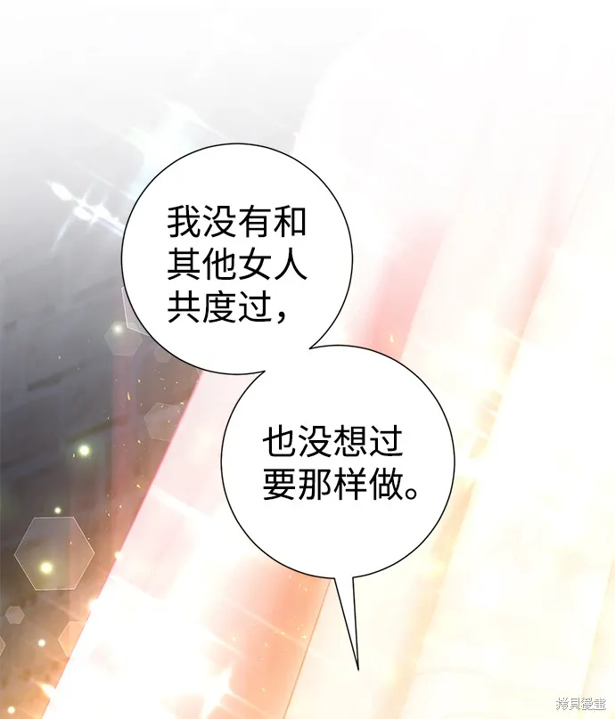 第22话  第55页