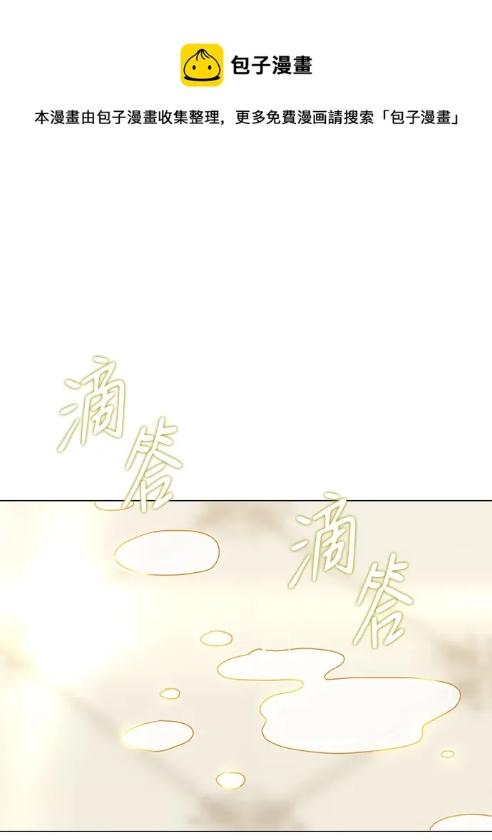 第21话  第1页