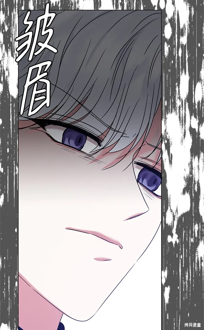 第21话  第7页
