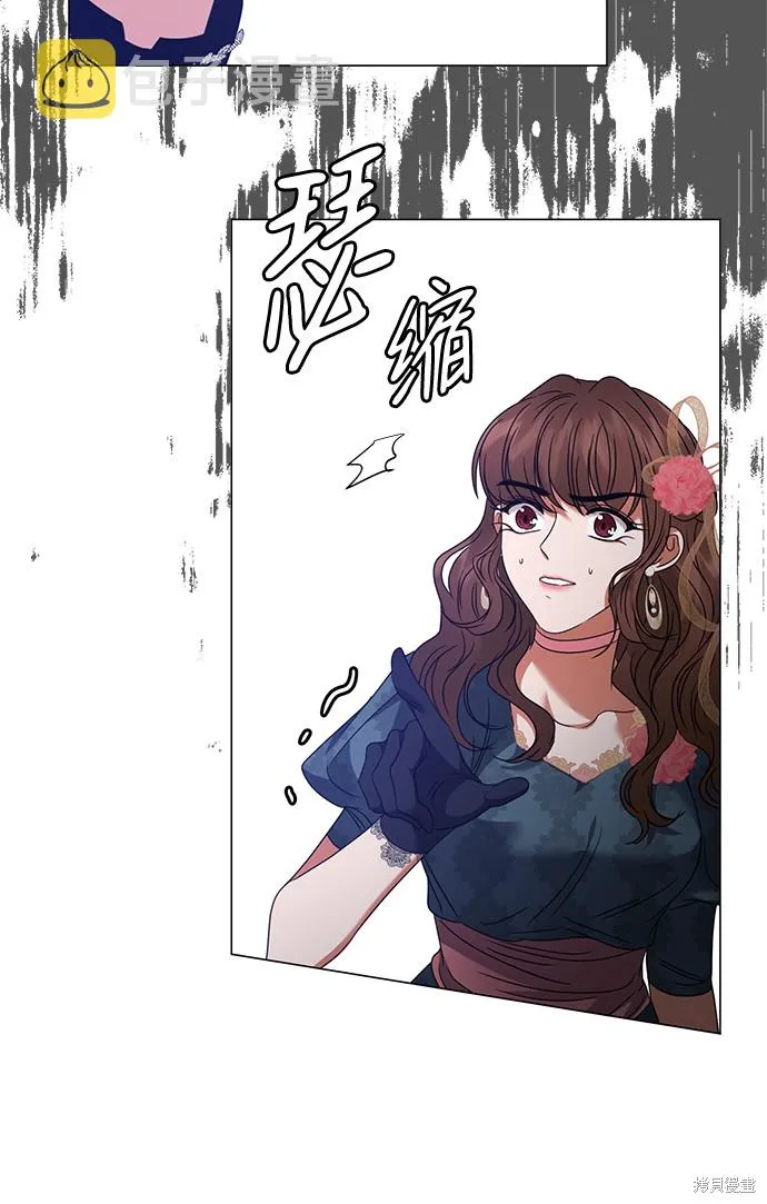 第21话  第8页