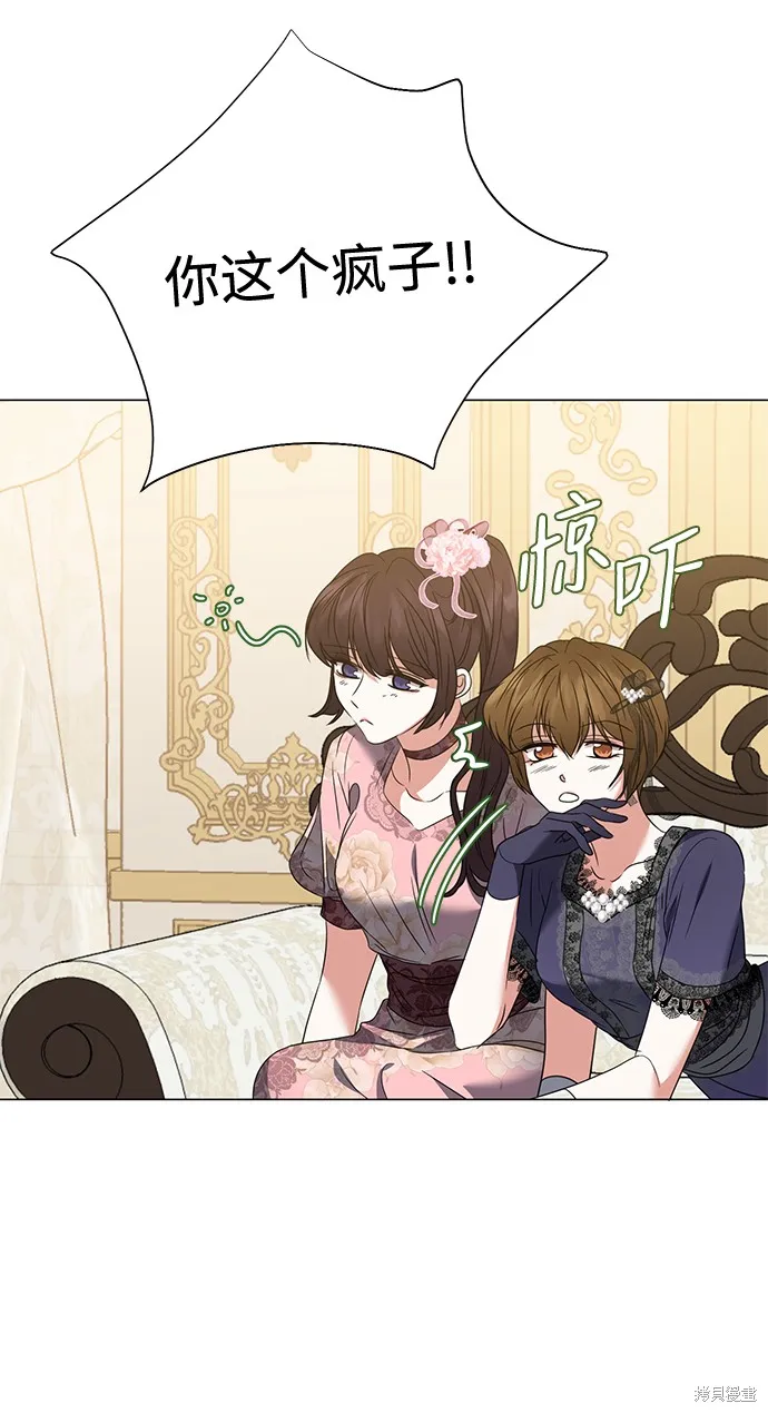 第21话  第17页