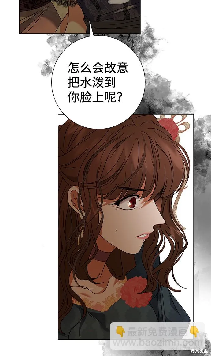 第21话  第22页