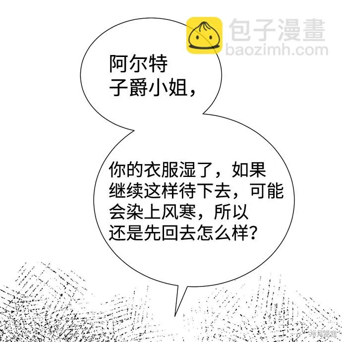 第21话  第29页