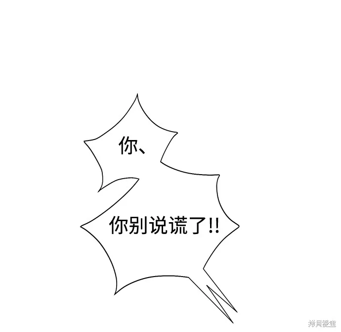 第21话  第31页