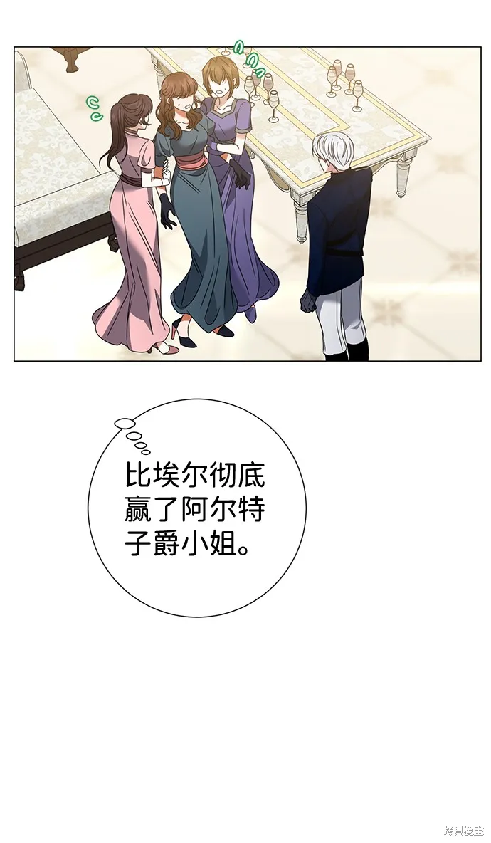 第21话  第34页