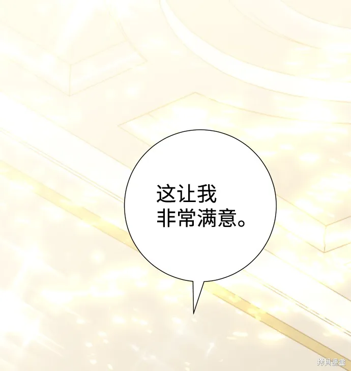第21话  第37页