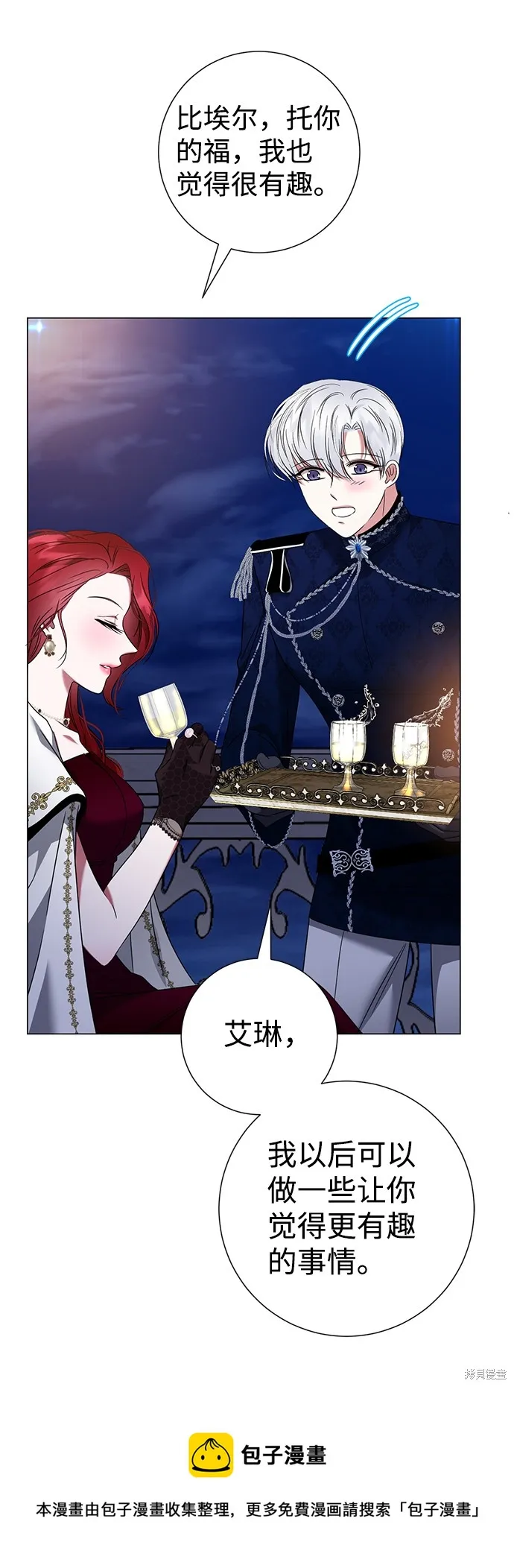 第21话  第50页