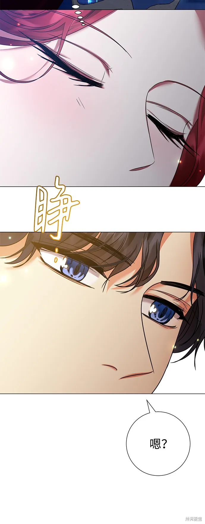 第21话  第61页