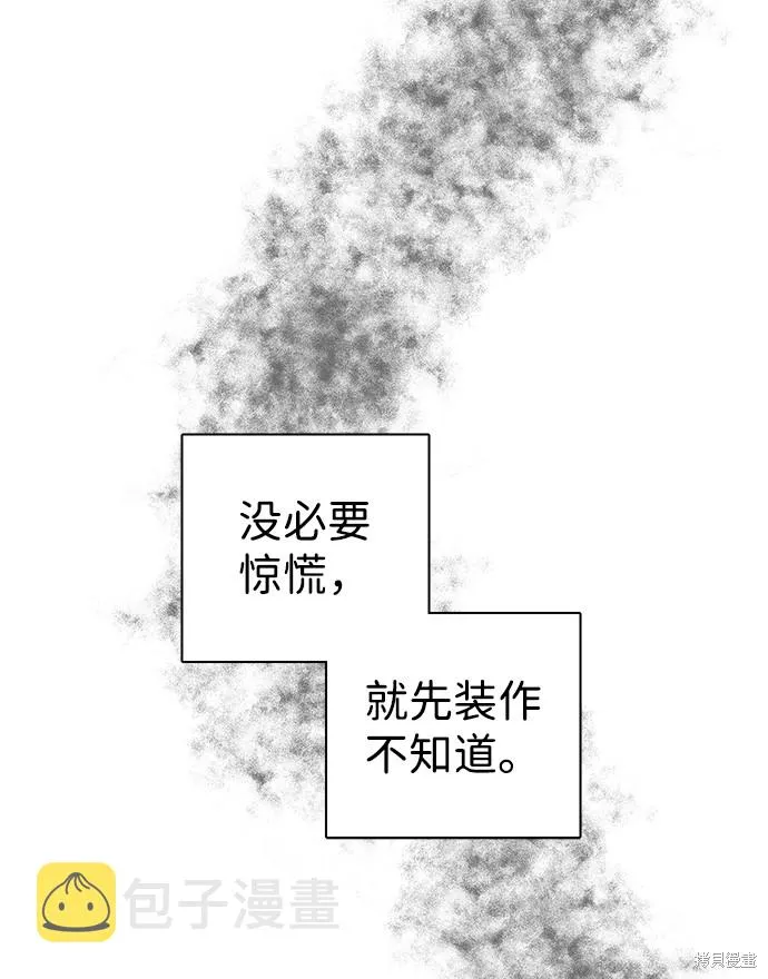 第20话  第20页