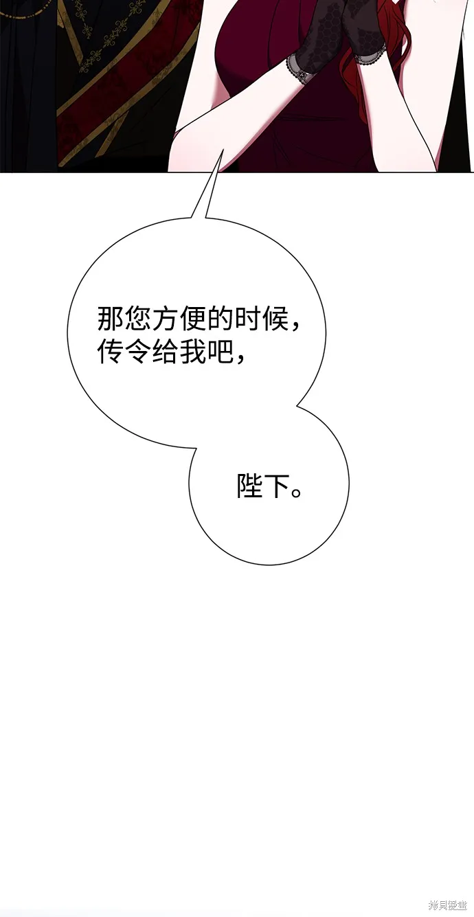 第20话  第47页