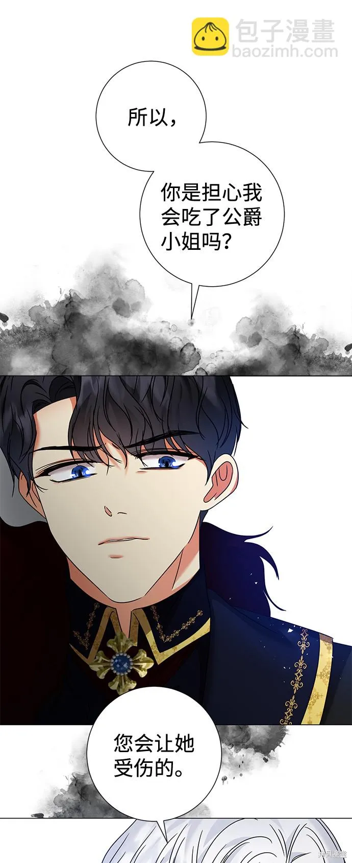 第18话  第18页