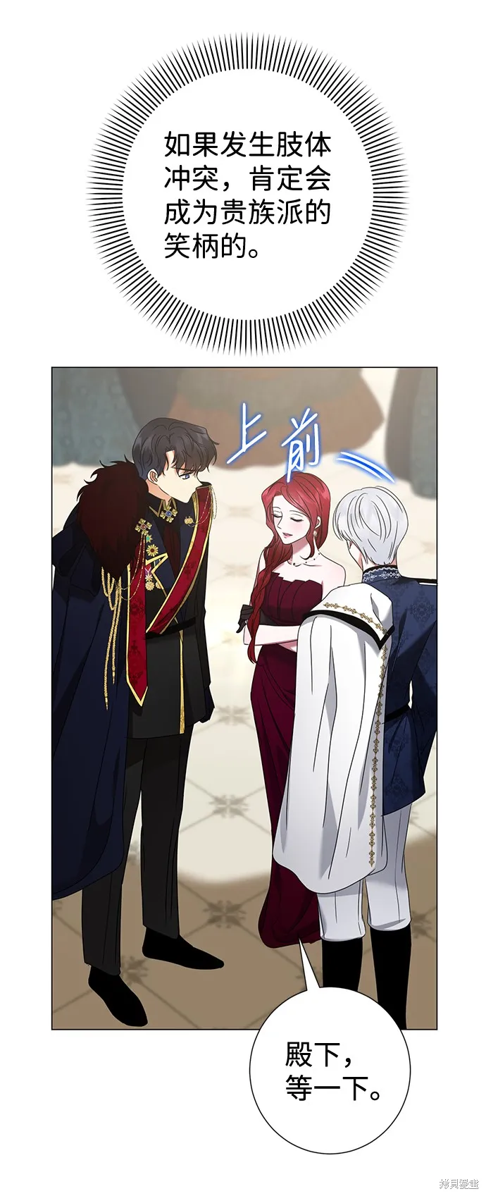 第18话  第24页