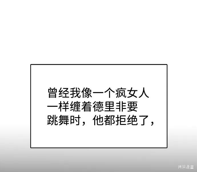 第18话  第39页