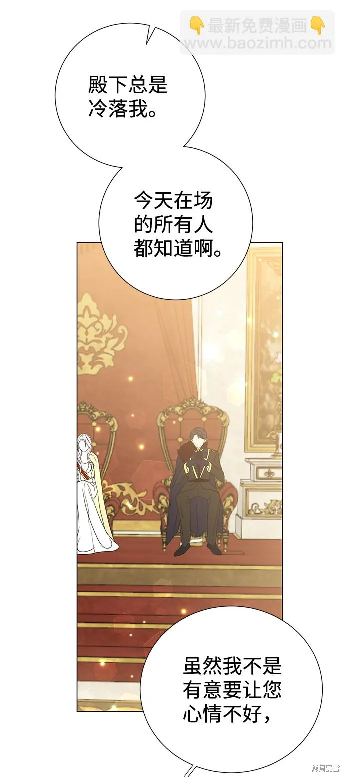 第17话  第13页