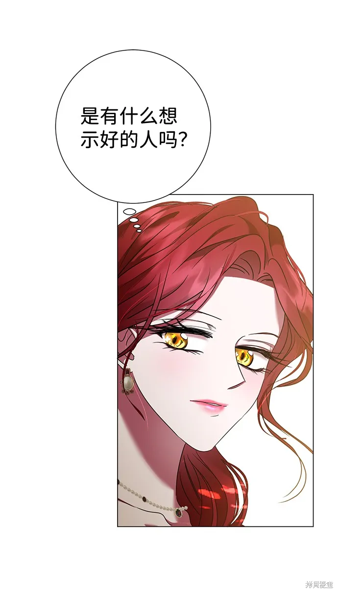 第17话  第20页