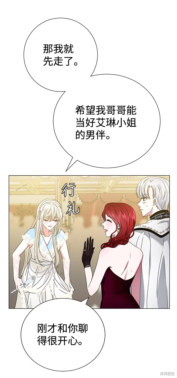 第17话  第39页
